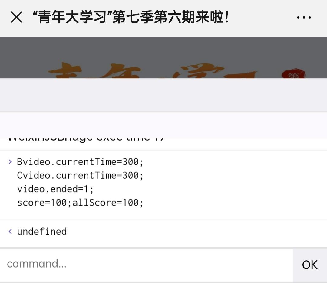 运行