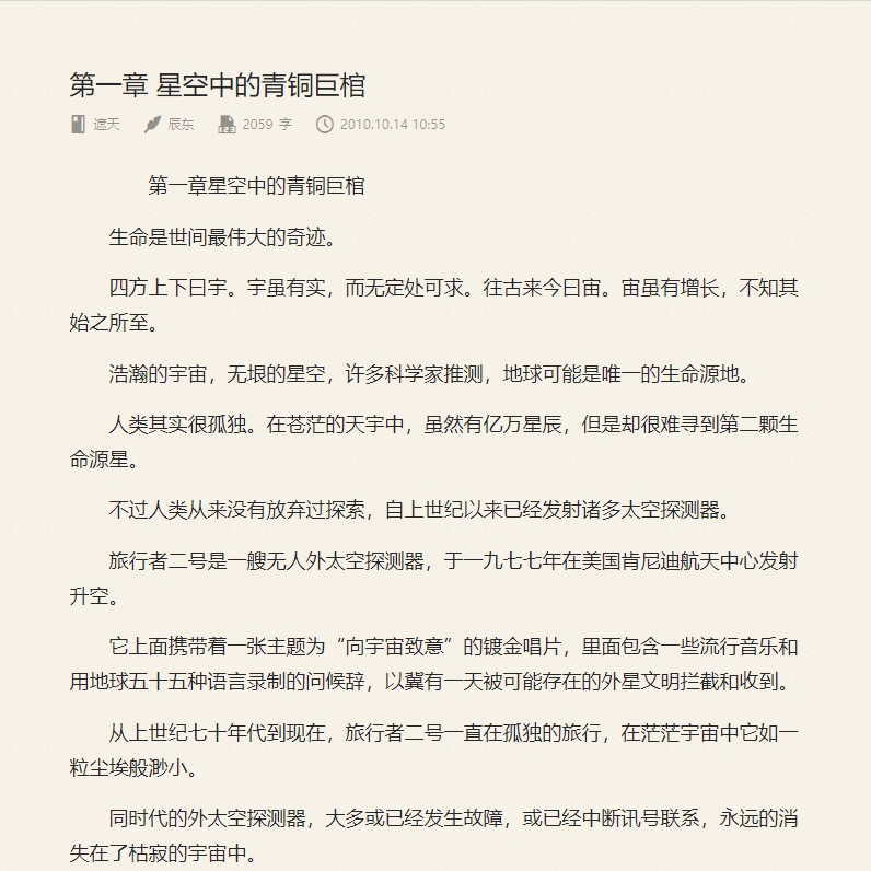 黑暗模式开启前