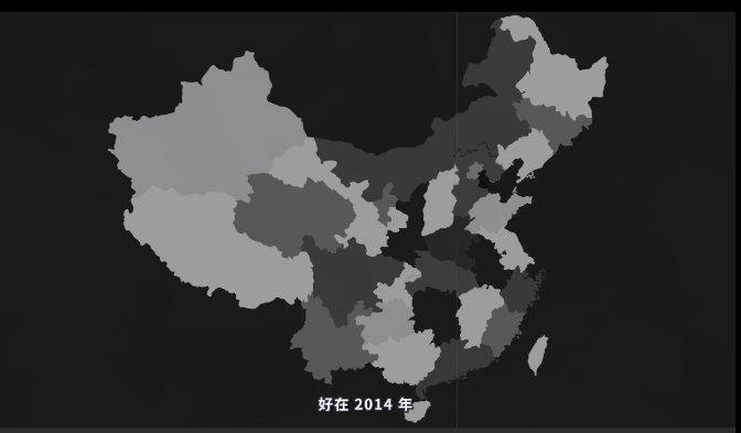 视频中的地图