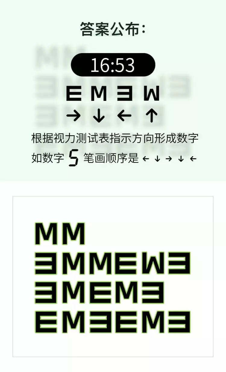 第1场