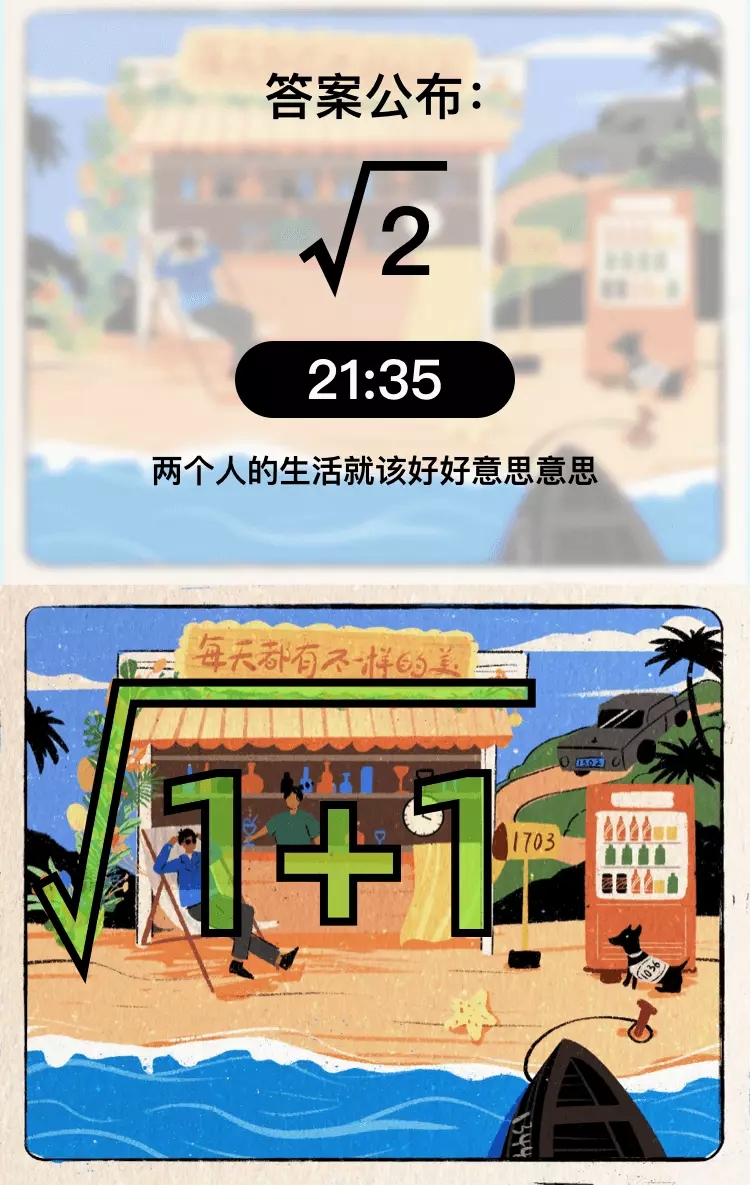 第2场