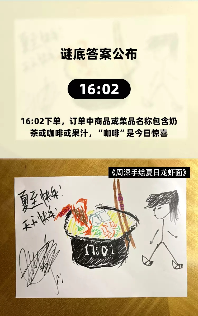 第1场