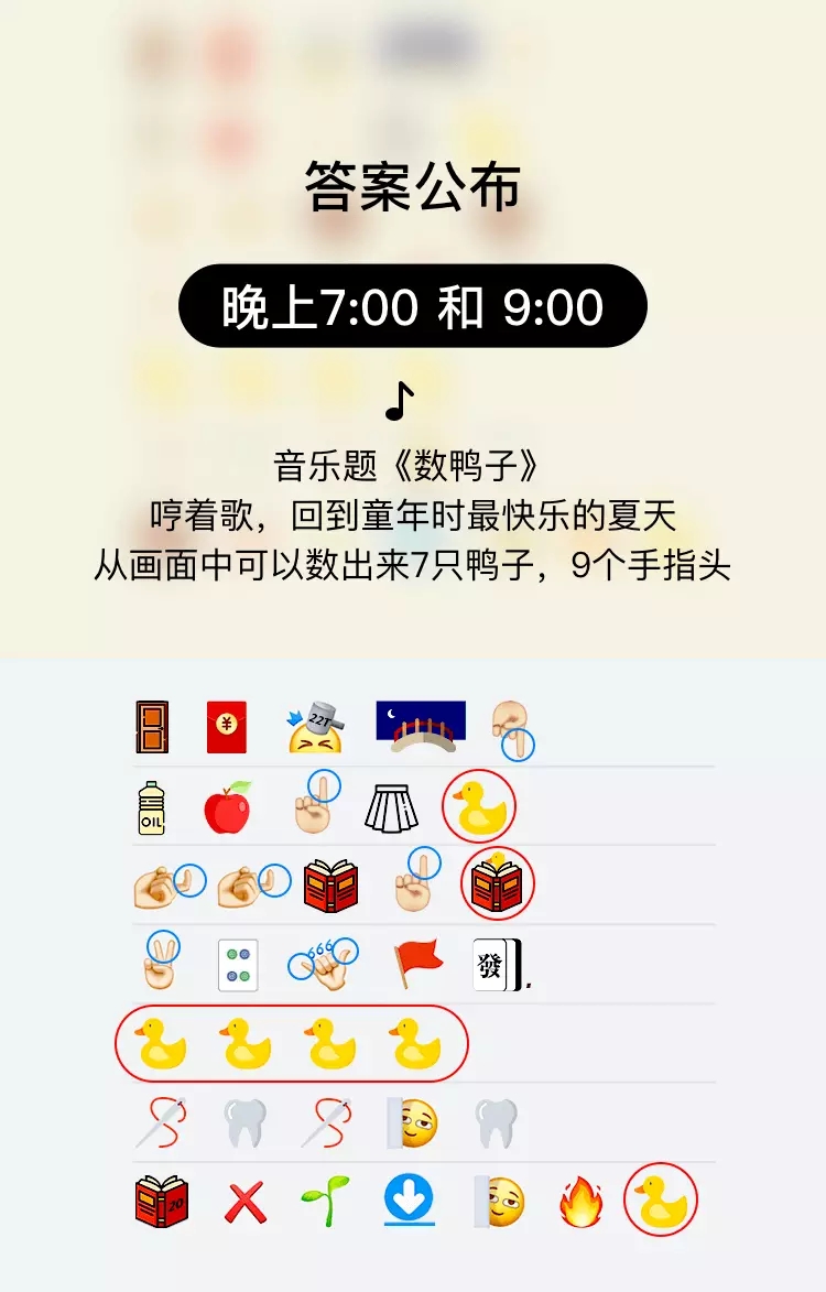 第1场、第2场