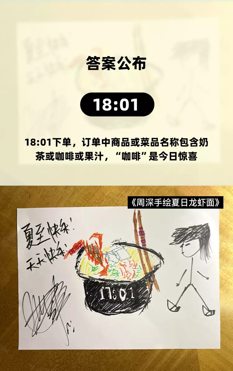 第3场