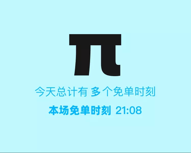 第28场