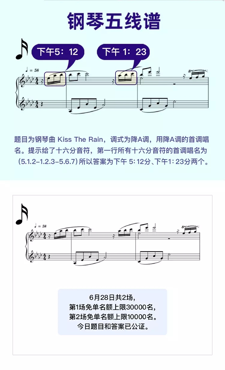 第1场、第2场